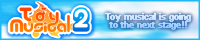 Toy Musical 2 banner